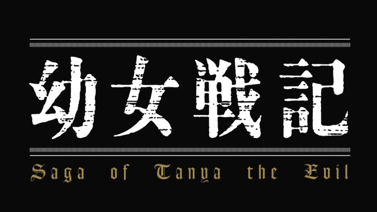 Youjo Senki (PuyaSubs!)